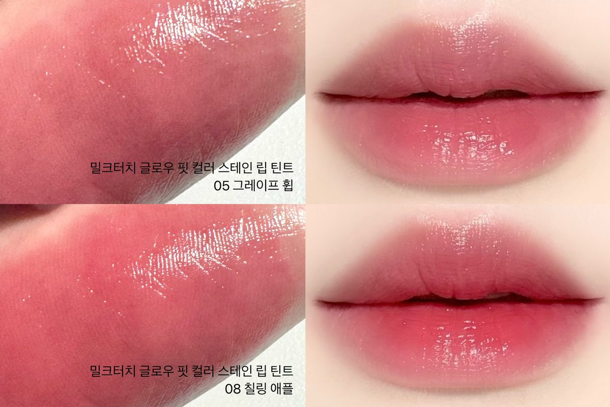 utopiabol's tweet photo. #제품제공 #체험단 @milktouch_kor 

#긎이_발색

❥ 밀크터치 글로우 핏 컬러 스테인 립 틴트

워터틴트 쓸 때마다 킹받았던 부분...

맑으면 착색이 약하고
착색 되면 건조하고
이 둘을 동시에 잡은 틴트가 없다는 게...🥹

근데 밀크터치가 그 고민 다 해결해줬슨🫶

맑음 + 촉촉함 + 착색 다 잡은 워터틴트의 등장이라니....🫪

자세한 발색 후기는 타래로! ⬇️

#밀크터치 #글로우핏컬러스테인립틴트 #밀크터치틴트 #워터립틴트 #착색틴트 #착색틴트추천