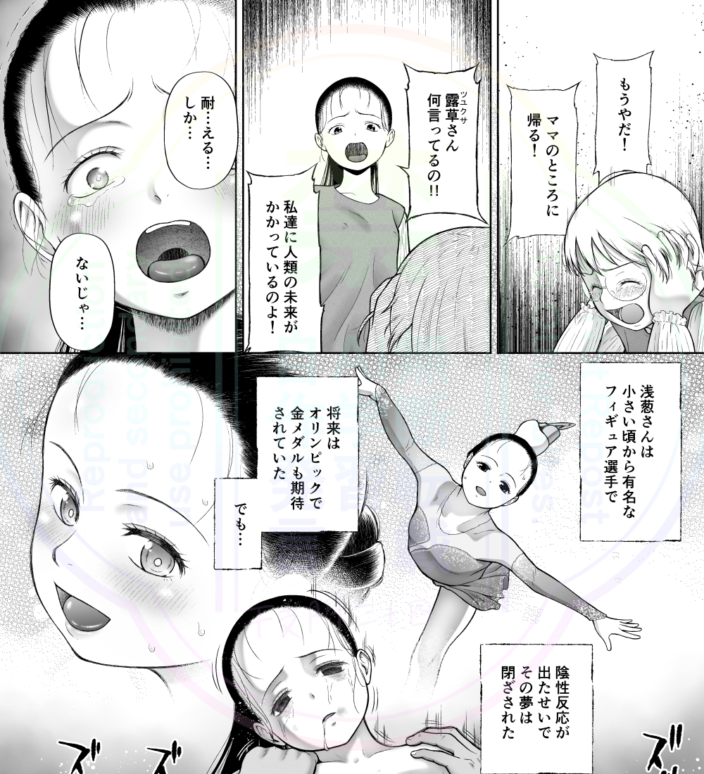「少女しか妊娠できない世界」3000DL到達🥳
割引前に!

イったイった!
タイトルと表紙だけでBAN対象では?…ってくらいTLに流れないのに😅
書店の宣伝や読者の感想も、見落としてるとかじゃなくて数ヶ月しないと検索にかからなかったのに😭

まだ知らない人がいたら教えてあげてください
↓リンク 