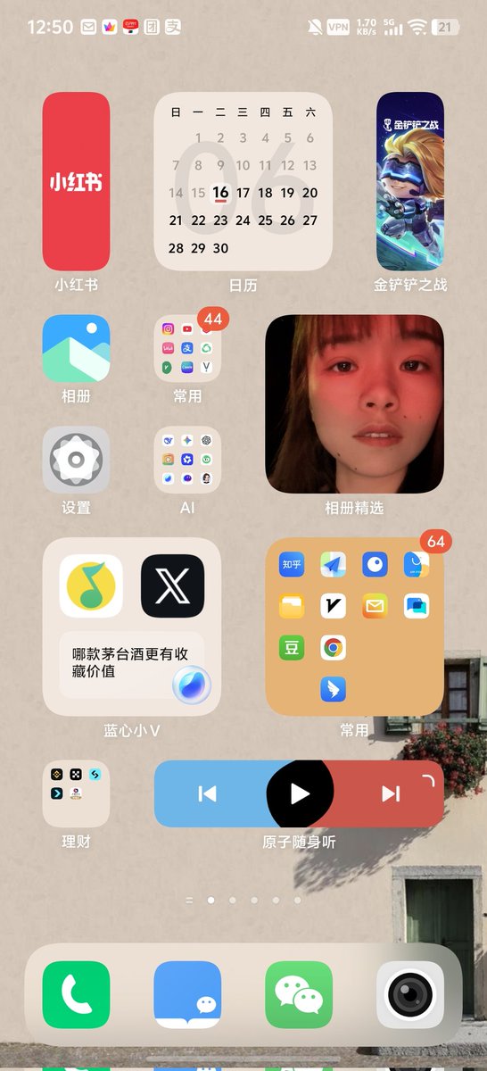 linmugua's tweet photo. 这些我打开频率最高的软件！
首屏展示↓
#软件 https://t.co/xECWmHQ43N