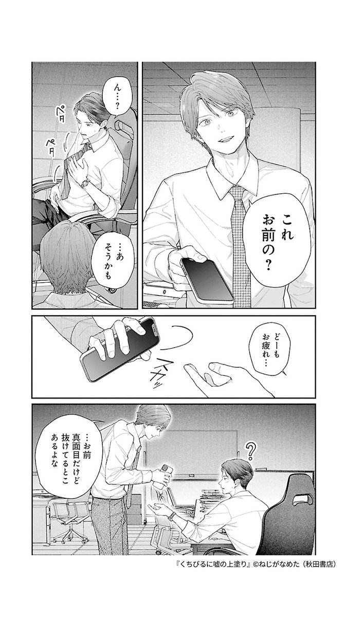 pr_renta2's tweet photo. （4/7） https://t.co/COwKkCX1gF