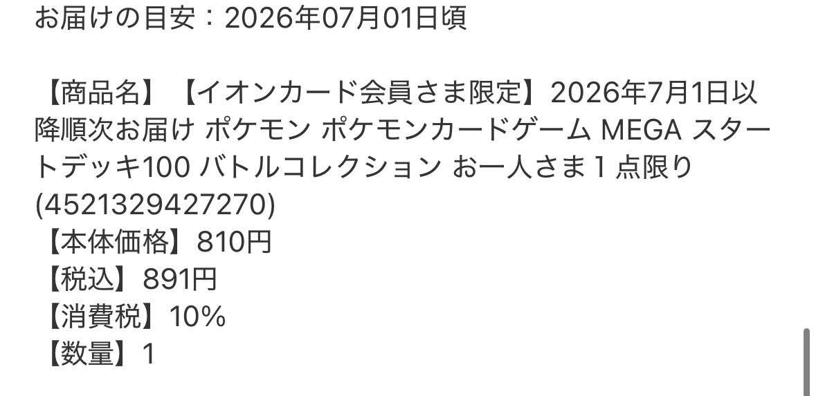 alloyd1234's tweet photo. ありがとうございます♪

@lab_lavish https://t.co/w1gnvhIUY3