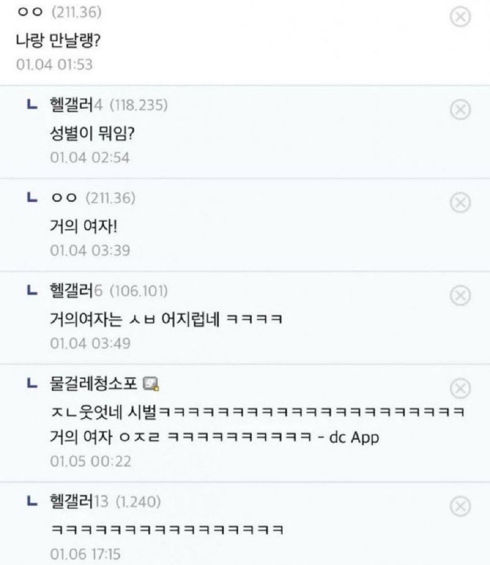 나나 tweet media