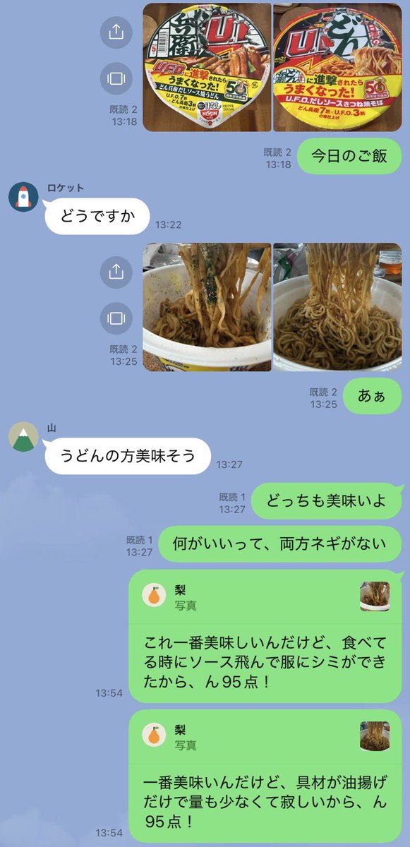 よっち♡ 𝓨よっち (@YCDon_0929) on X