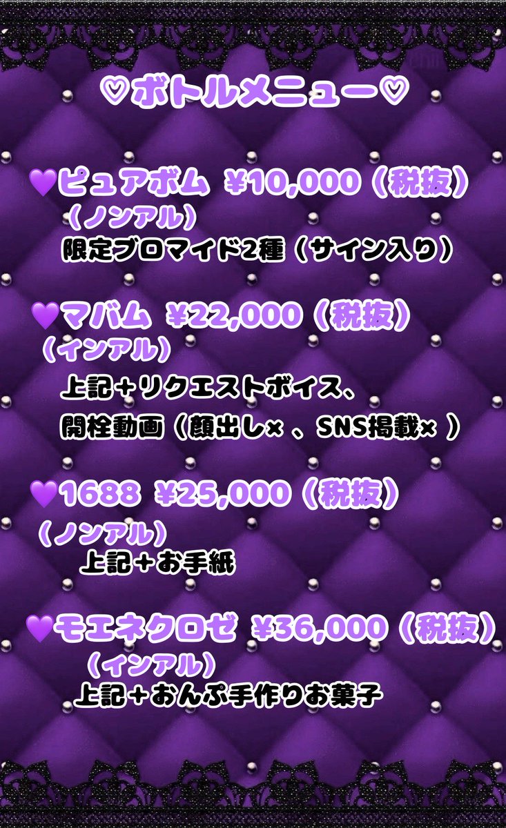 _sugar_closet_'s tweet photo. 🍬6月16日（火）の出勤メイド🍬 
   
       ヤミ　　　　　17:00-21:00
　　ゆらにゃ　　　17:00-22:00
       みるきぃ　　　17:30-22:00

🎊6/20 おんぷBDイベント✨
     予約ボトル　ご注文受付中！ https://t.co/12Tv0Dqrus