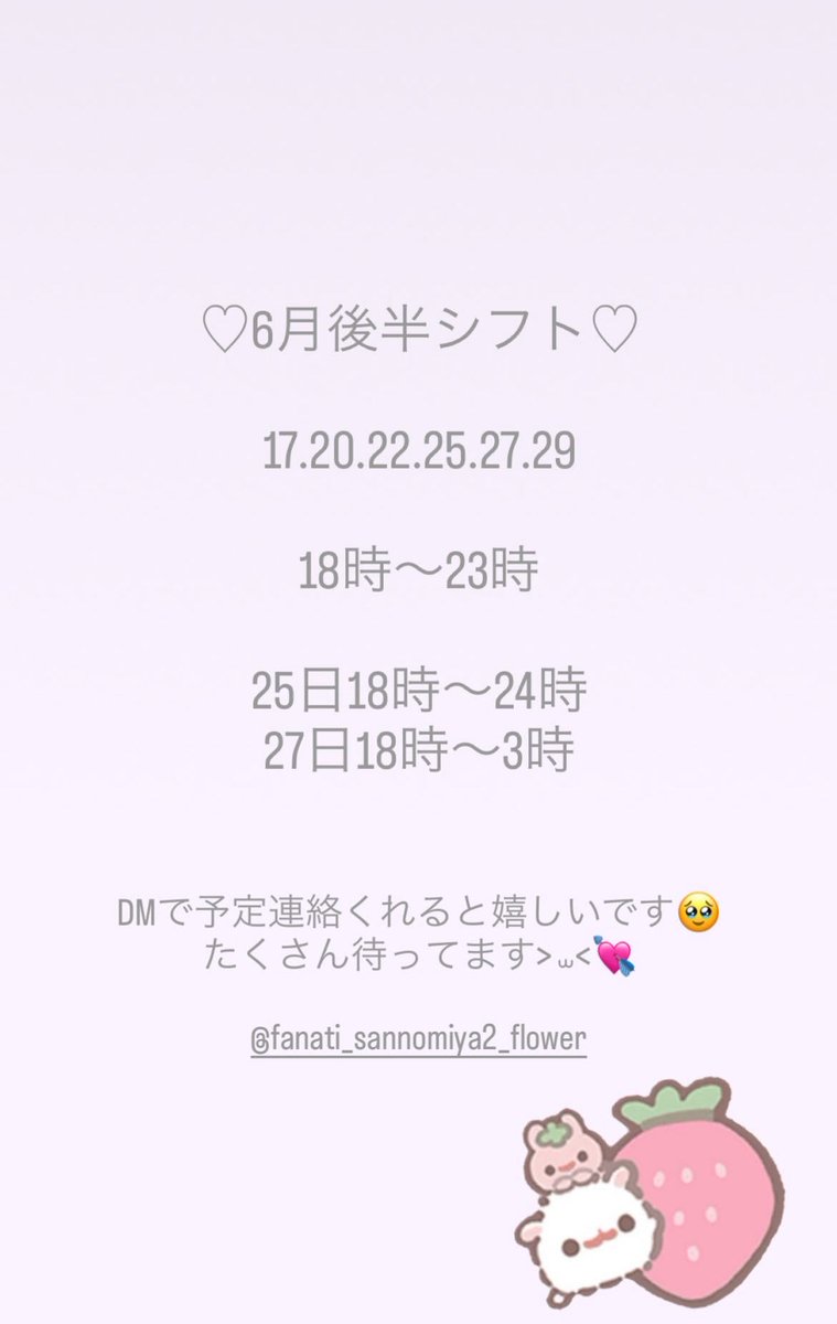 yu2xox's tweet photo. こっちにものせる！みんなとあえたらうれしいです🥹 https://t.co/jf5lTj529l
