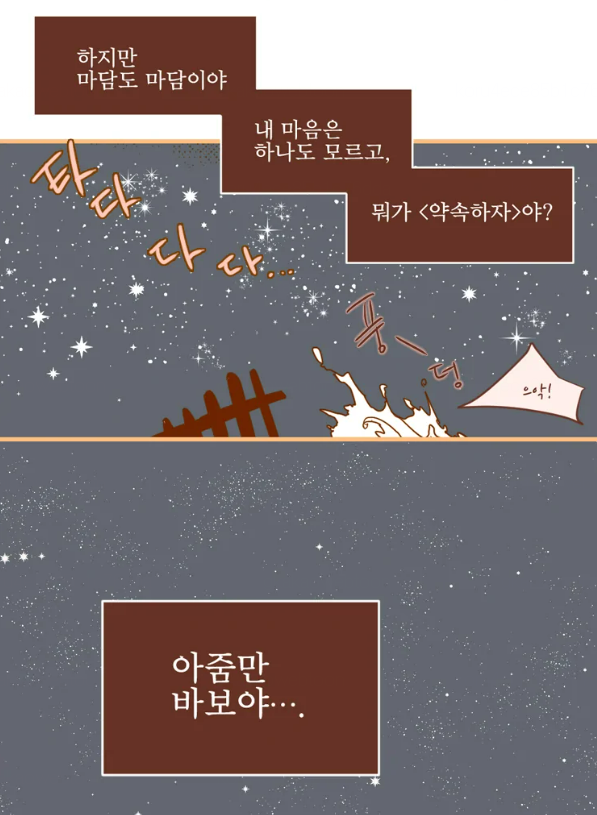 몽당 tweet media