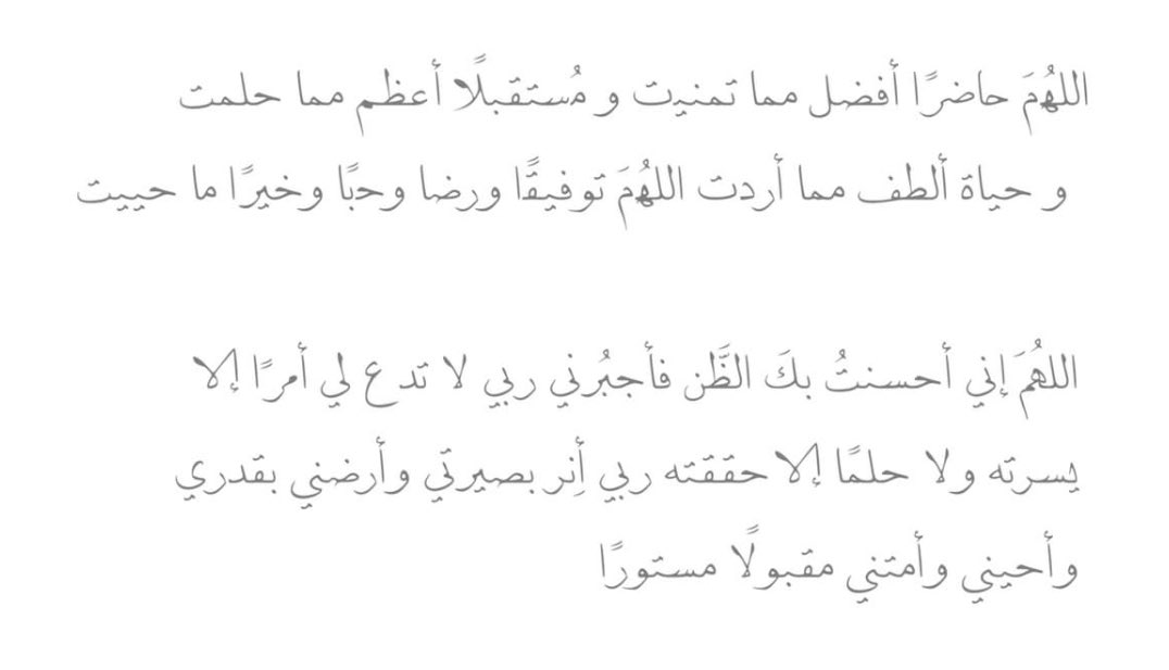 aMoom3456's tweet photo. يـــارب 🌱. https://t.co/C2WLrEToHP