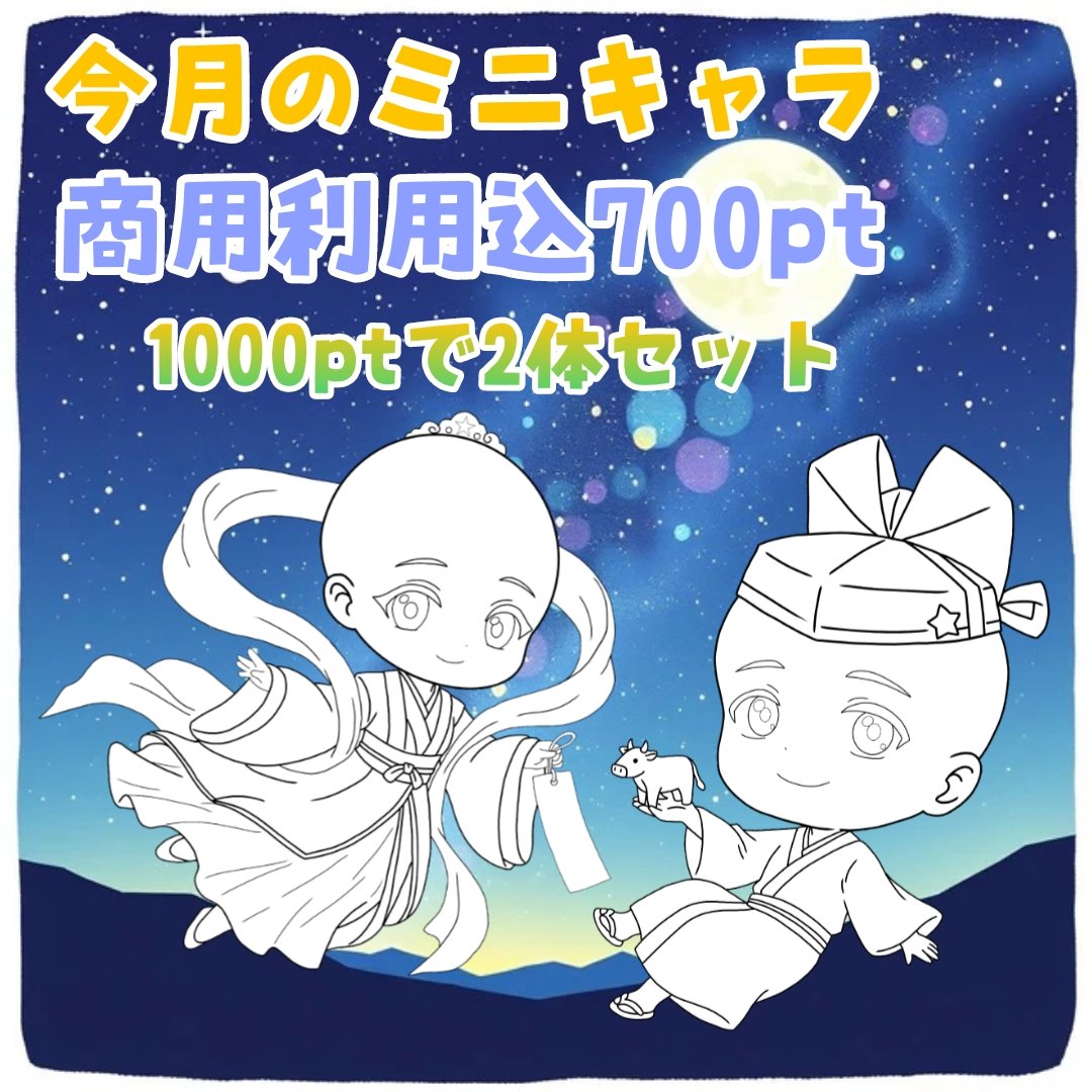 Konosuke_turtle's tweet photo. \#IRIAMメンテ中のフォロー祭り/ 

🐢4周年を迎えた個人勢

🐢毎日21時から配信中

🐢アニメやゲーム､お酒が大好き

🐢常設でミニキャラ依頼受付中‼️

お時間がありましたら是非
遊びに来てください✨

のんびりとした時間をお届けします

IRIAM▶(https://t.co/GD0DZxnkrv) 

#IRIAM繋がり隊 #IRIAM個人勢 
#IRIAMライバーさんと繋がりたい 
❤️💬♻️で巡回します🤗