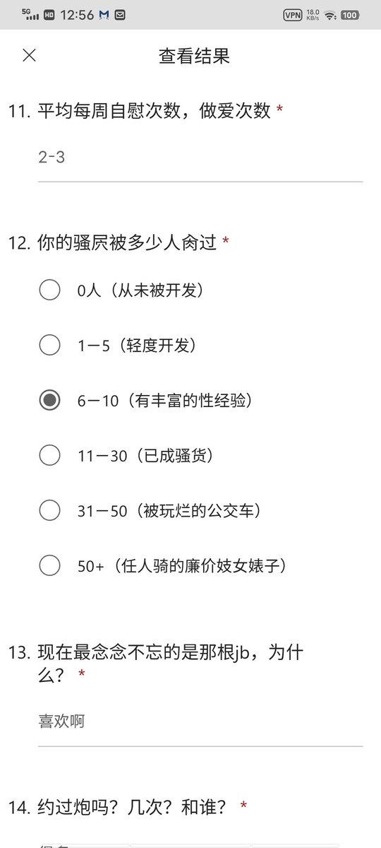 dom_DaXS's tweet photo. 有丰富性经验的
媛媛老师 https://t.co/DsSXPaqY1s