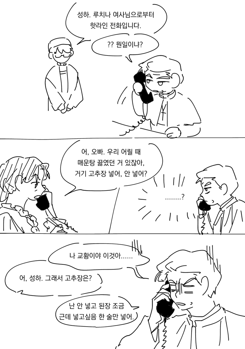 춘추 (2세) tweet media