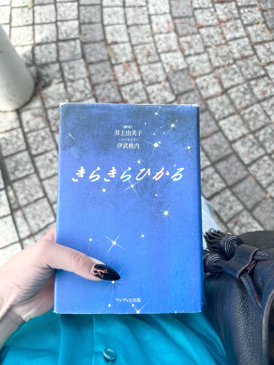 carnet_16's tweet photo. 久しぶりにきらひかノベライズ読んでる߹𖥦߹
小学生のころに貰ったからぼろぼろだしたくさん書き込みもあるけど私の宝物ˆт-тˆ💘
相関図にある杉先生の写真がほんとにだいすき(;_;) https://t.co/kgEXQ0GjiN