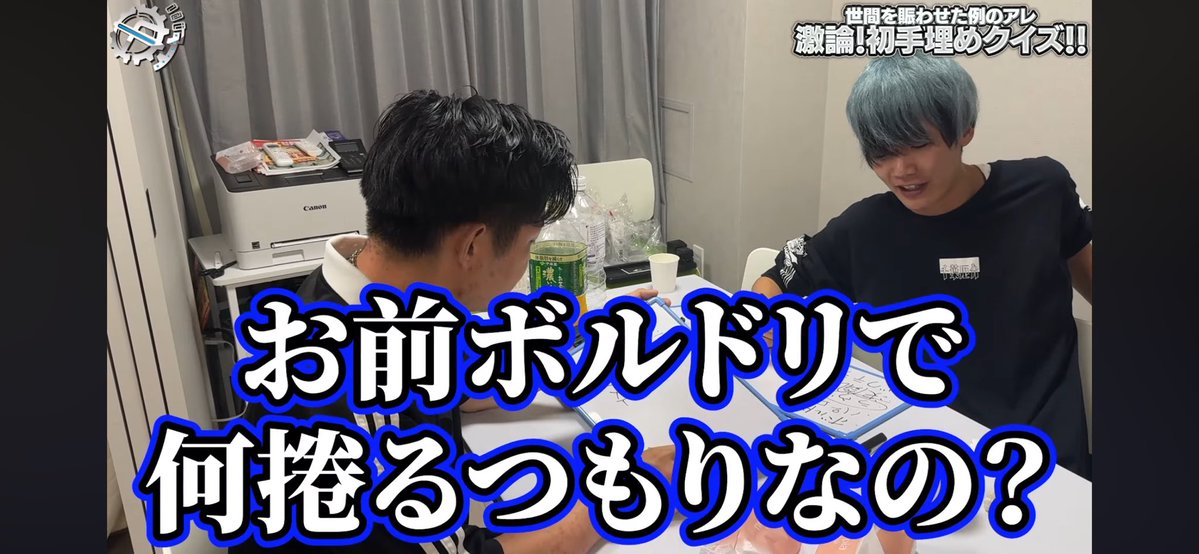 成れの果て tweet media