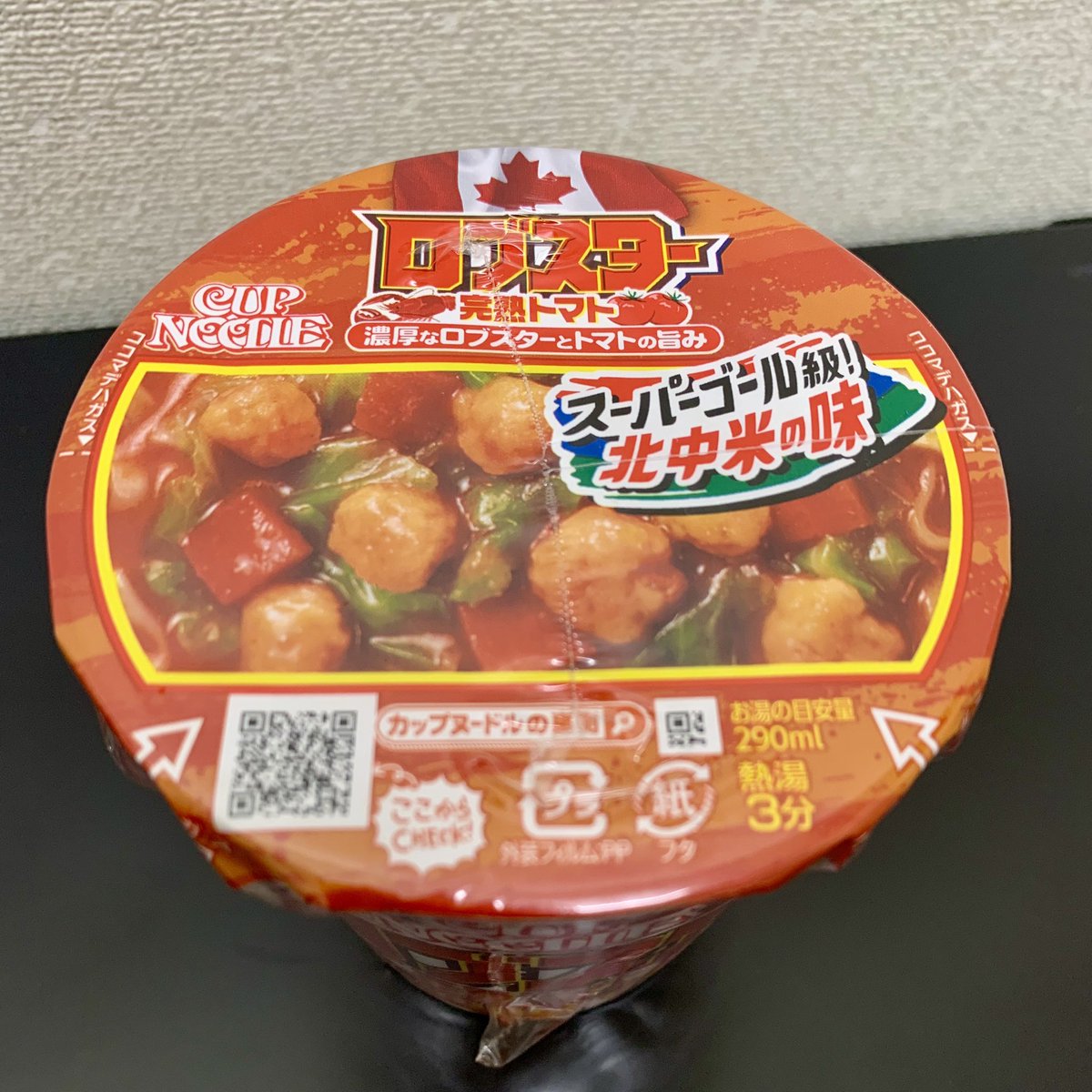 ayam_88's tweet photo. カップヌードル ロブスター完熟トマト
（2026年6月8日発売）
見た事ないカプヌだったので買ってみたら新発売やった
スープのお味はビスク風
あくまでも個人的な好みで言うとノーマルかシーフードカプヌの方が好き
インスタントラーメンのほとんどに言えるけど、麺がなぁ… https://t.co/nuTSQ89CtS