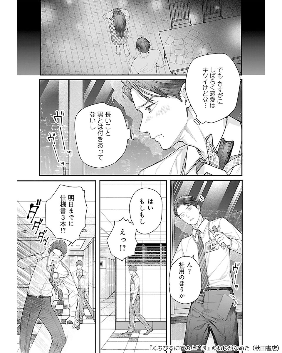 pr_renta2's tweet photo. （3/4） https://t.co/6tct3ikN4l