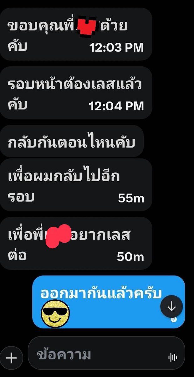 CAMPGING COUPLE tweet media