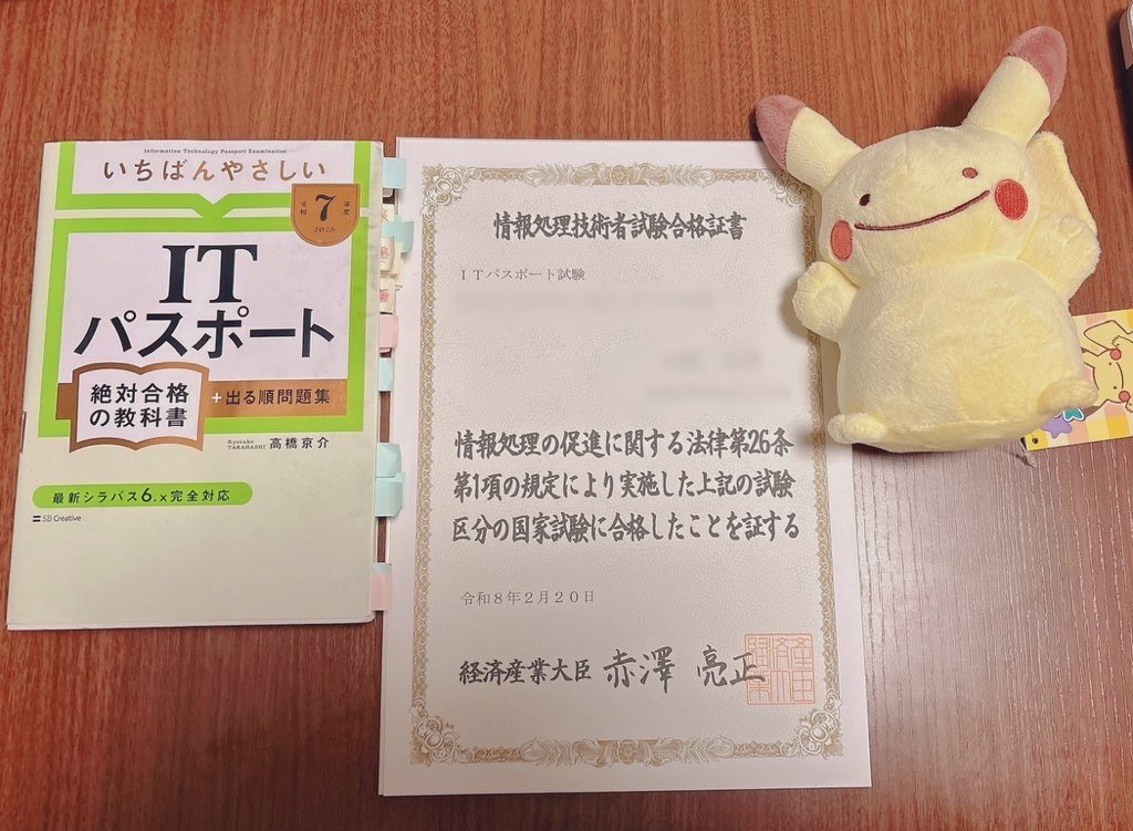 あやべい tweet media