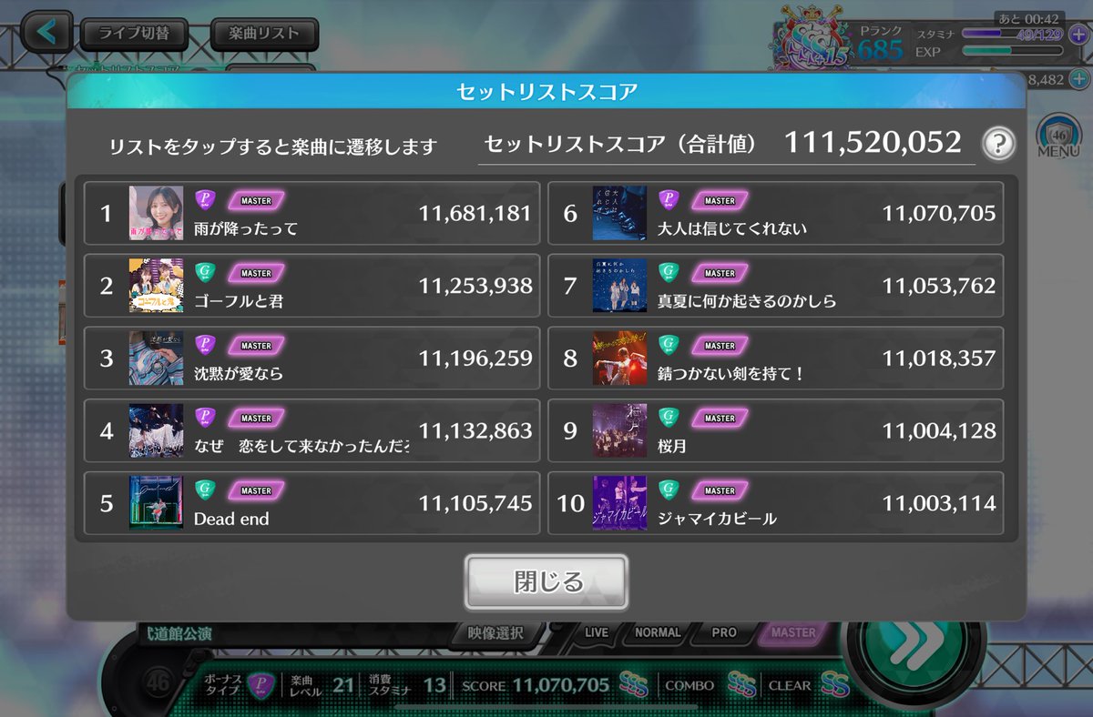 kyn_41's tweet photo. おとしんｾﾄﾘ in、下限1100万👼

#ユニエア https://t.co/LEz24qvHmR