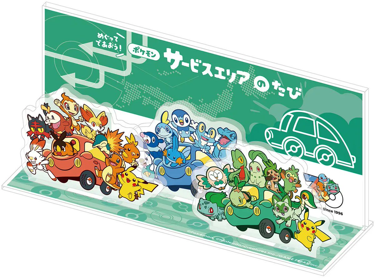 ポケカ速報@予約抽選・最新情報まとめ tweet media