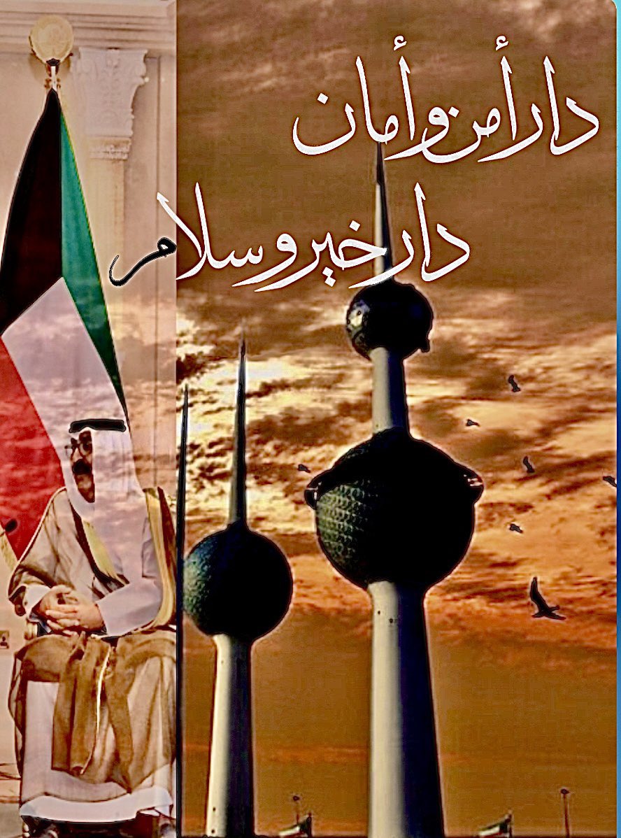 AAAQAAA666's tweet photo. صباح الخير والخيرات https://t.co/d8nltGABMD