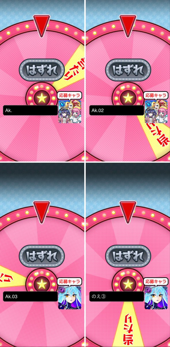 Ak.🐼🦋モンドリIV両日参戦！ tweet media