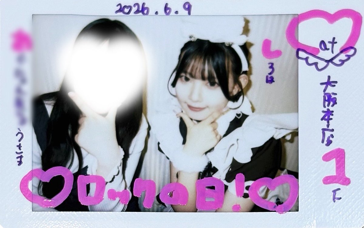 3freymo's tweet photo. .˳⁺⁎˚ ꒰ఎ 2026.06.09 ໒꒱ ˚⁎⁺˳ .

SNSみて好きな漫画とか一緒なのあるー！と思って会ってみたいなー！と思ってたからお話できてめっちゃ嬉しかった！

ALT🎀 https://t.co/mjlF9XOsM8