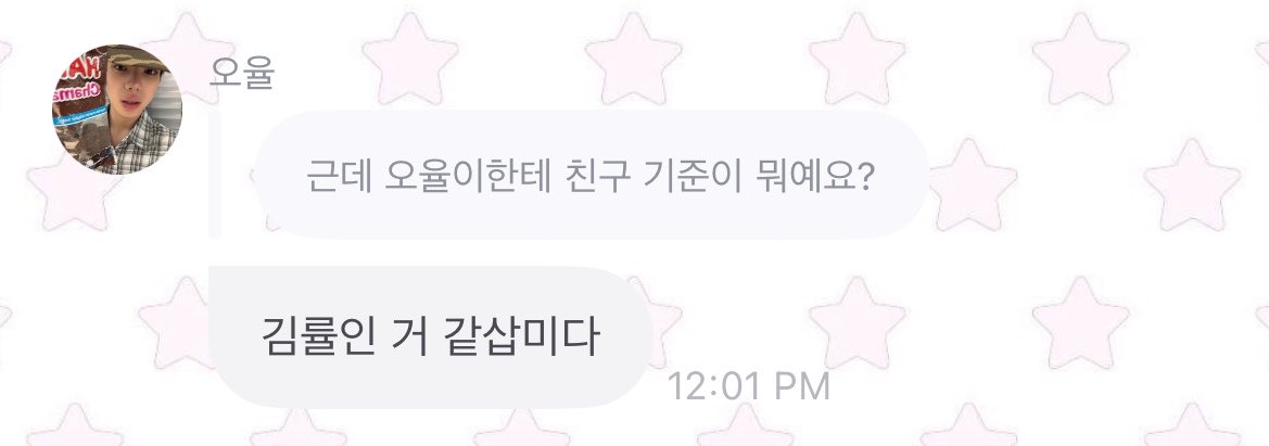 prodbyohyul's tweet photo. 260616 🐈‍⬛💬 14:01 KST #오율 

👤 but what’s the standard of friend for ohyul?
“i think it’s kim ryul” https://t.co/KTSZo5gVY2