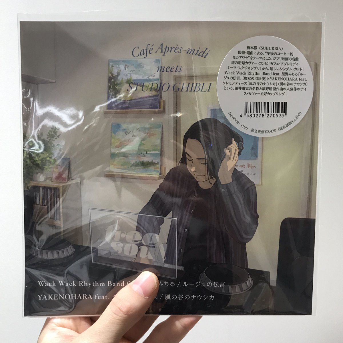 HMVrs_sinsaib's tweet photo. 【入荷情報】
Wack Wack Rhythm Band Feat. 星野みちる / Yakenohara Feat. クレモンティーヌ/ルージュの伝言 / 風の谷のナウシカ(7""/IMWVR1106)
カフェ・アプレミディ・ミーツ・スタジオジブリから7インチカット。
#Osaka #vinylshop #Shinsaibashi #vinyl #record https://t.co/zREbPhSCdv