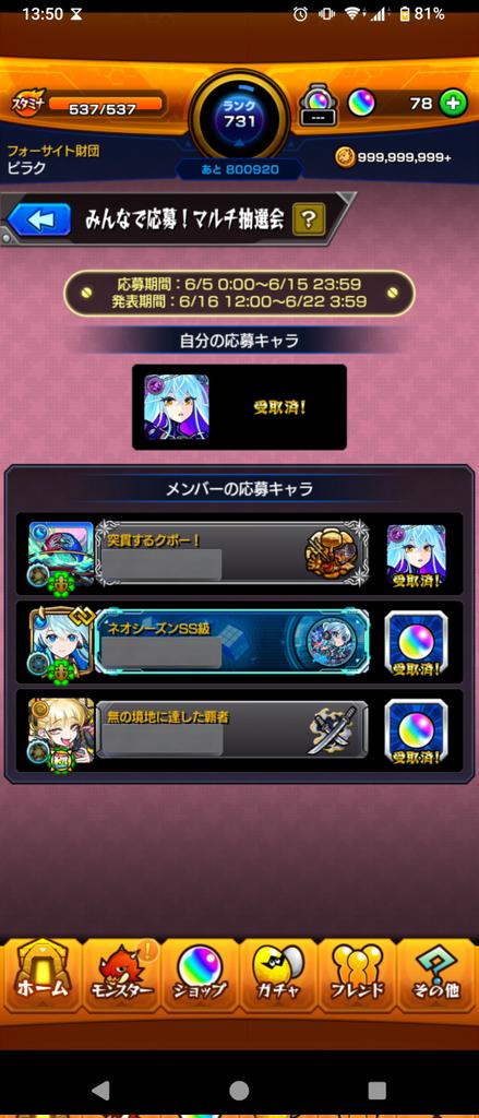 アイガ ニキ tweet media