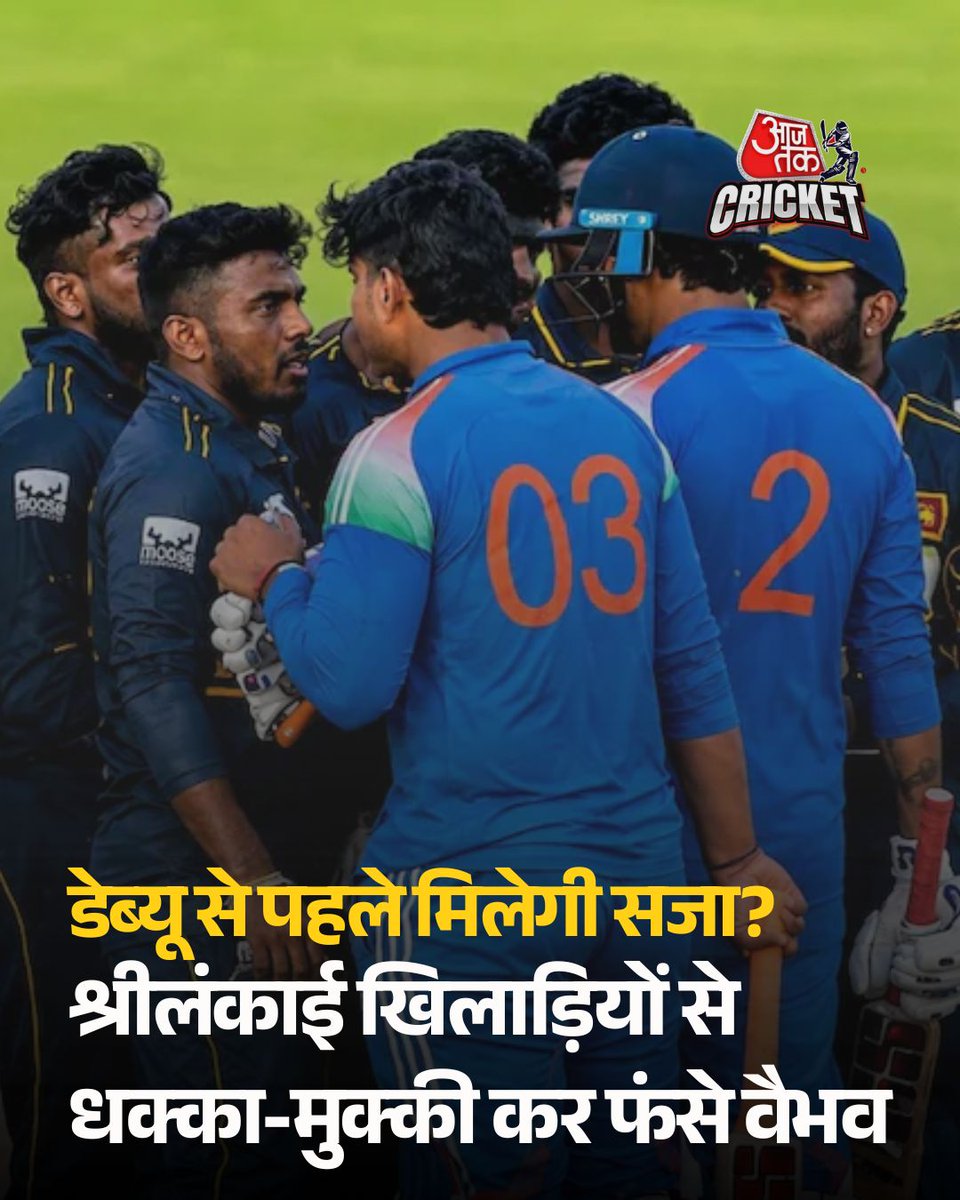 AajTak tweet media