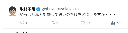 kanachi0707's tweet photo. すっこんでろ https://t.co/V77YDGY0Pz