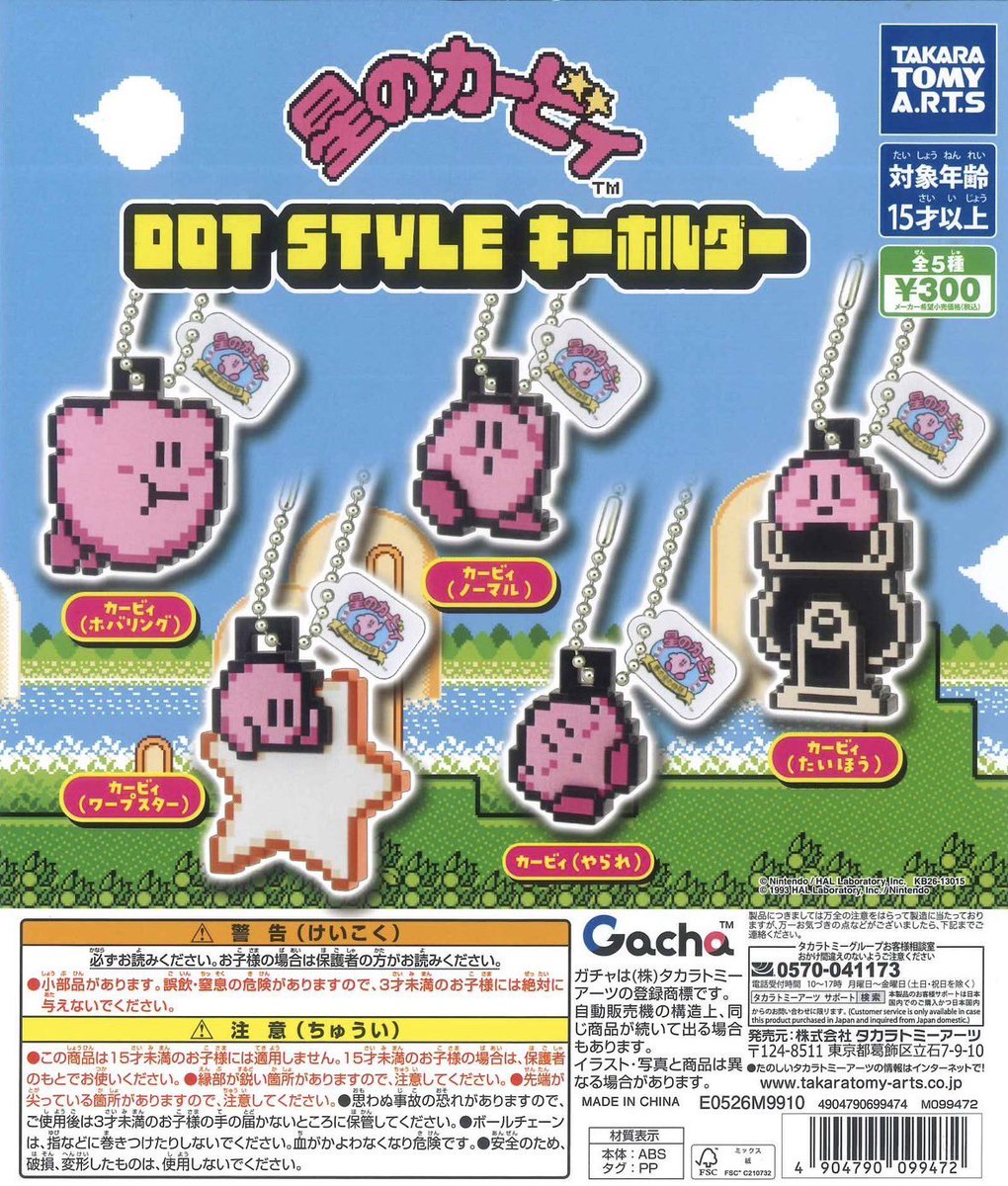 🌟新商品のお知らせ（3/5）🌟 📌だれでもアクリルチャーム サッカー