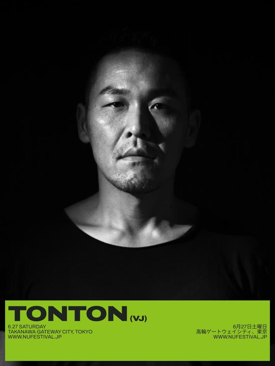 vjtonton's tweet photo. NU FESTIVAL 2026、VJで出ます。

6.27 SAT
VJ TONTON × SHINGO NAKAMURA
NU PARK / Gateway Park
18:00-20:30 / 入場無料

More info → https://t.co/bFBmALHLHi

#NUFestival #VJ #TONTON https://t.co/5z8HjMrA7W