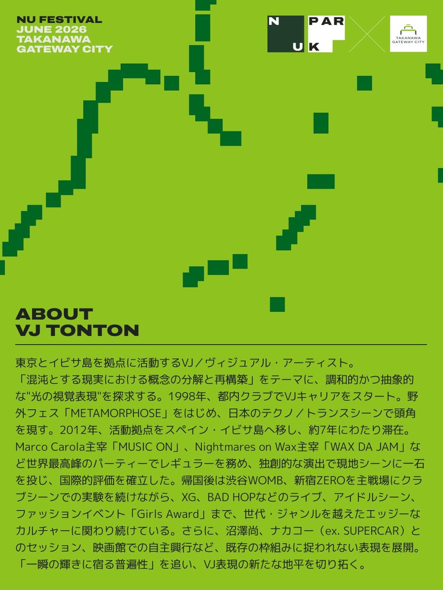 vjtonton's tweet photo. NU FESTIVAL 2026、VJで出ます。

6.27 SAT
VJ TONTON × SHINGO NAKAMURA
NU PARK / Gateway Park
18:00-20:30 / 入場無料

More info → https://t.co/bFBmALHLHi

#NUFestival #VJ #TONTON https://t.co/5z8HjMrA7W