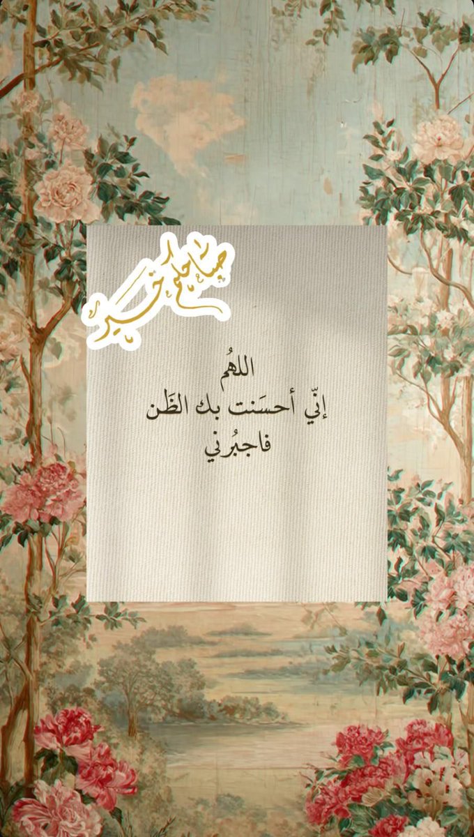 Malmayyah's tweet photo. https://t.co/2yCQYH47qV
