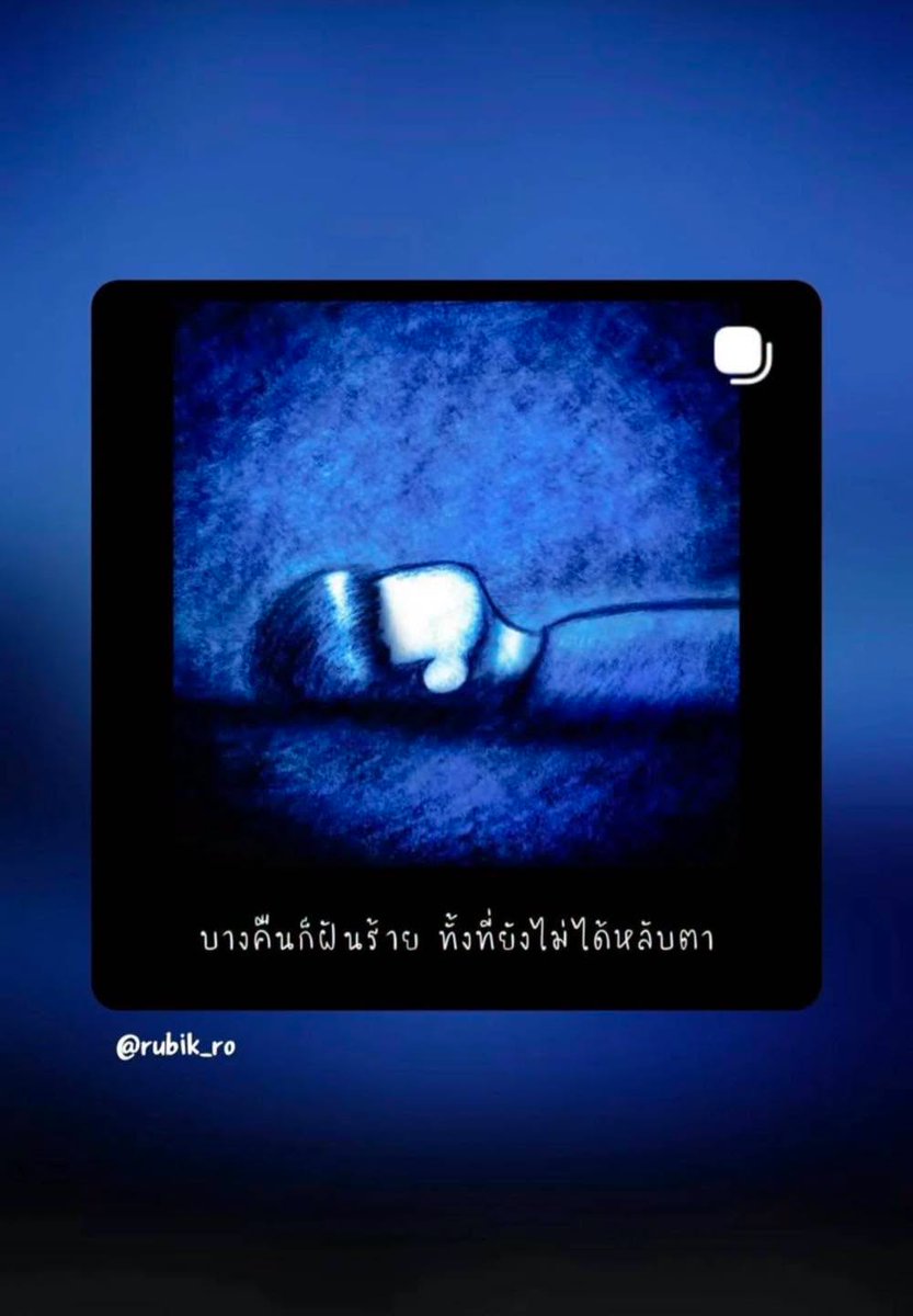 RedSkullxxx's tweet photo. โพสของน้องก่อนตัดสินใจจากโลกนี้ไป https://t.co/W53KqGY6ht