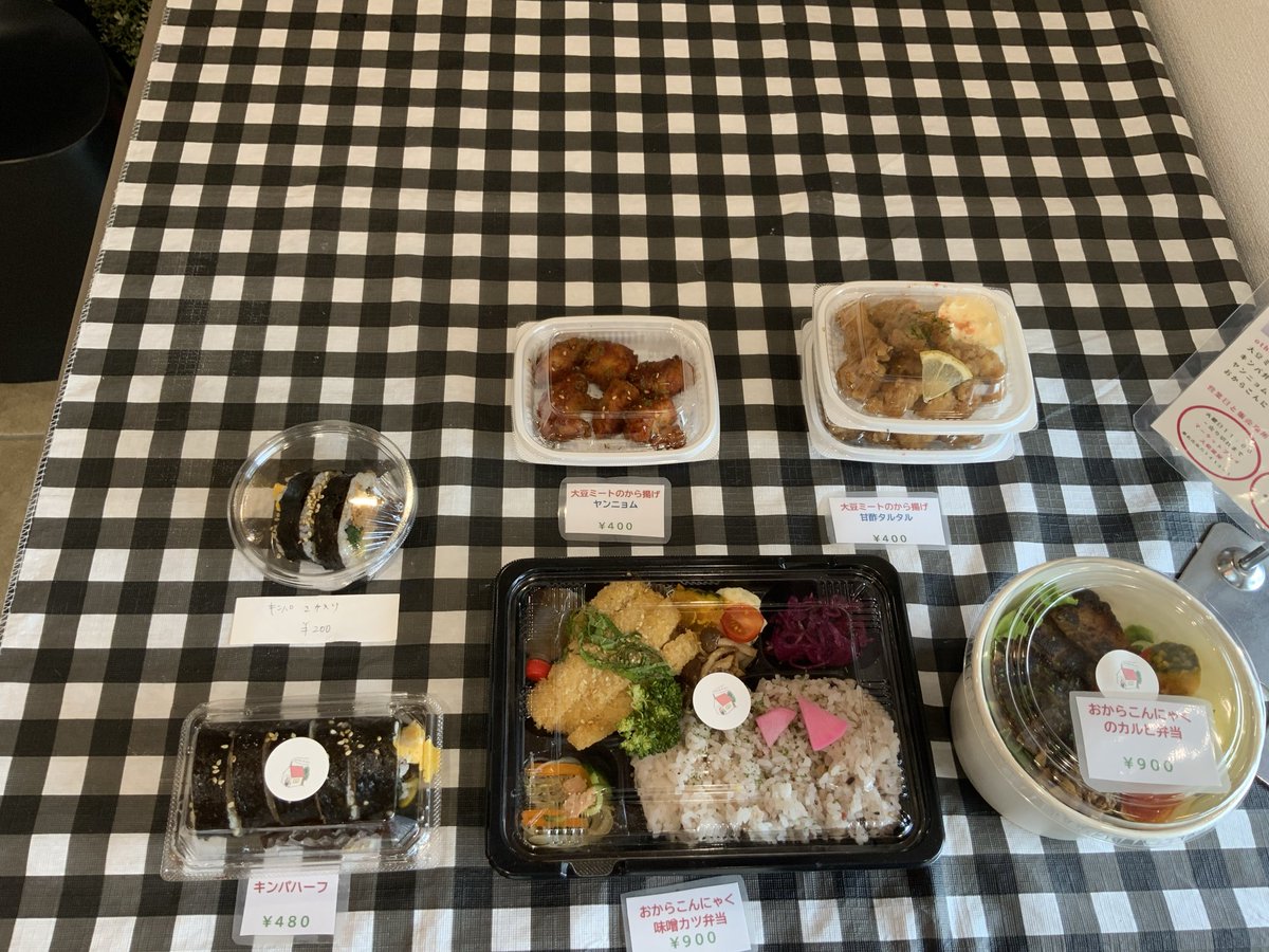 wanamiya tweet picture
