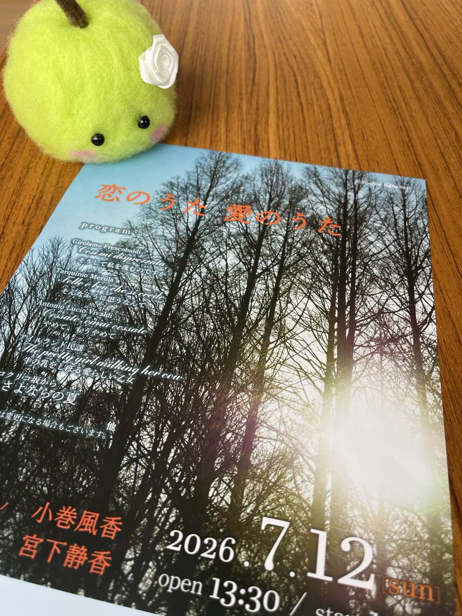 wxtgpq's tweet photo. 今年も世界的ヴァイオリニスト中澤きみ子先生のもとに信州ゆかりのプレイヤーが集まります🫠✨きみ子先生といえばモーツァルト。私は7月30日オリジナル脚本による音楽劇《モーツァルトの生涯》に出演します。
150歳になった長野県🌳🌳🌳この大自然がこれからも豊かな感性の源となりますように🙂‍↕️✨ https://t.co/y1Hlr7nDlS