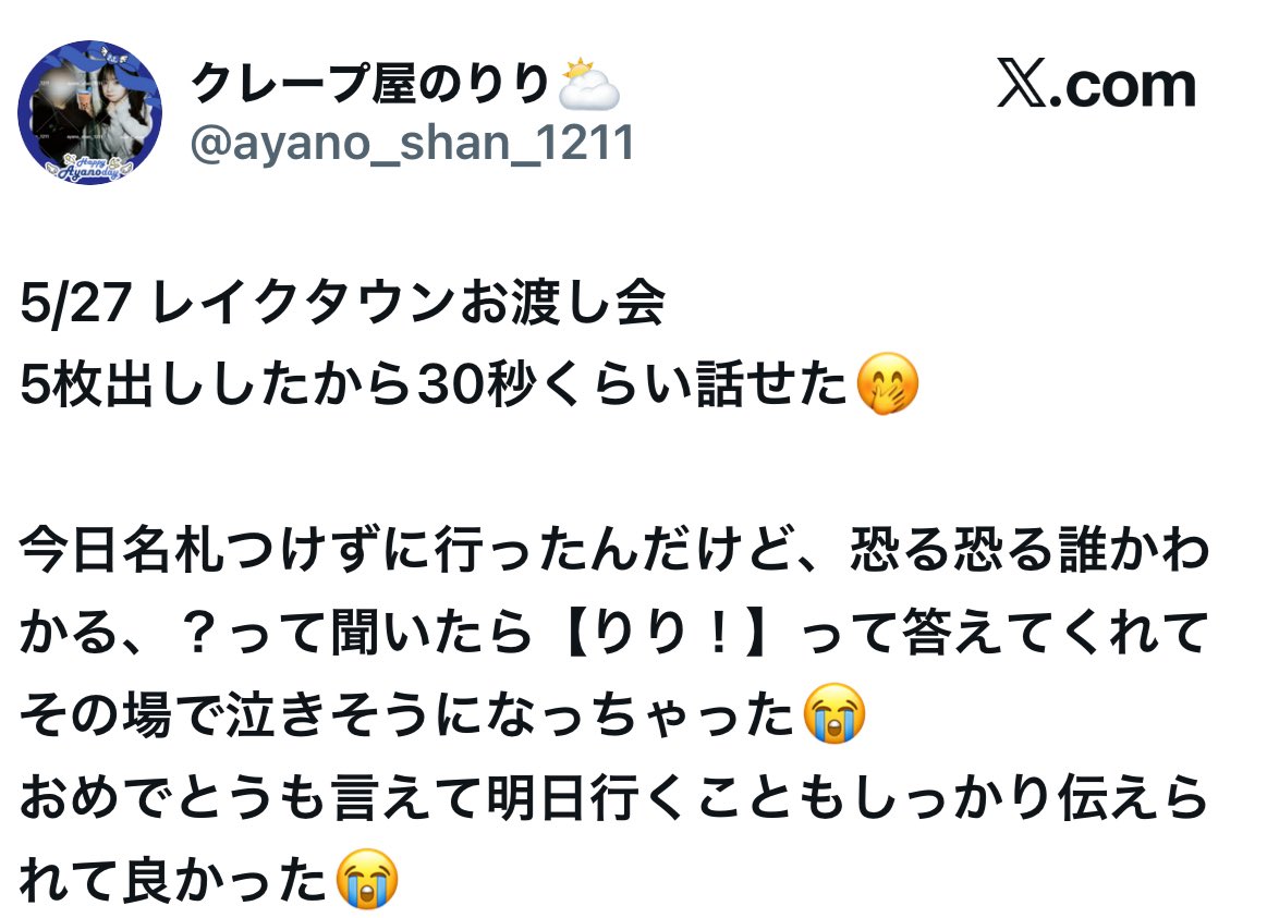 byo_unin3's tweet photo. 👏👏 https://t.co/wfMNE9X1Rm