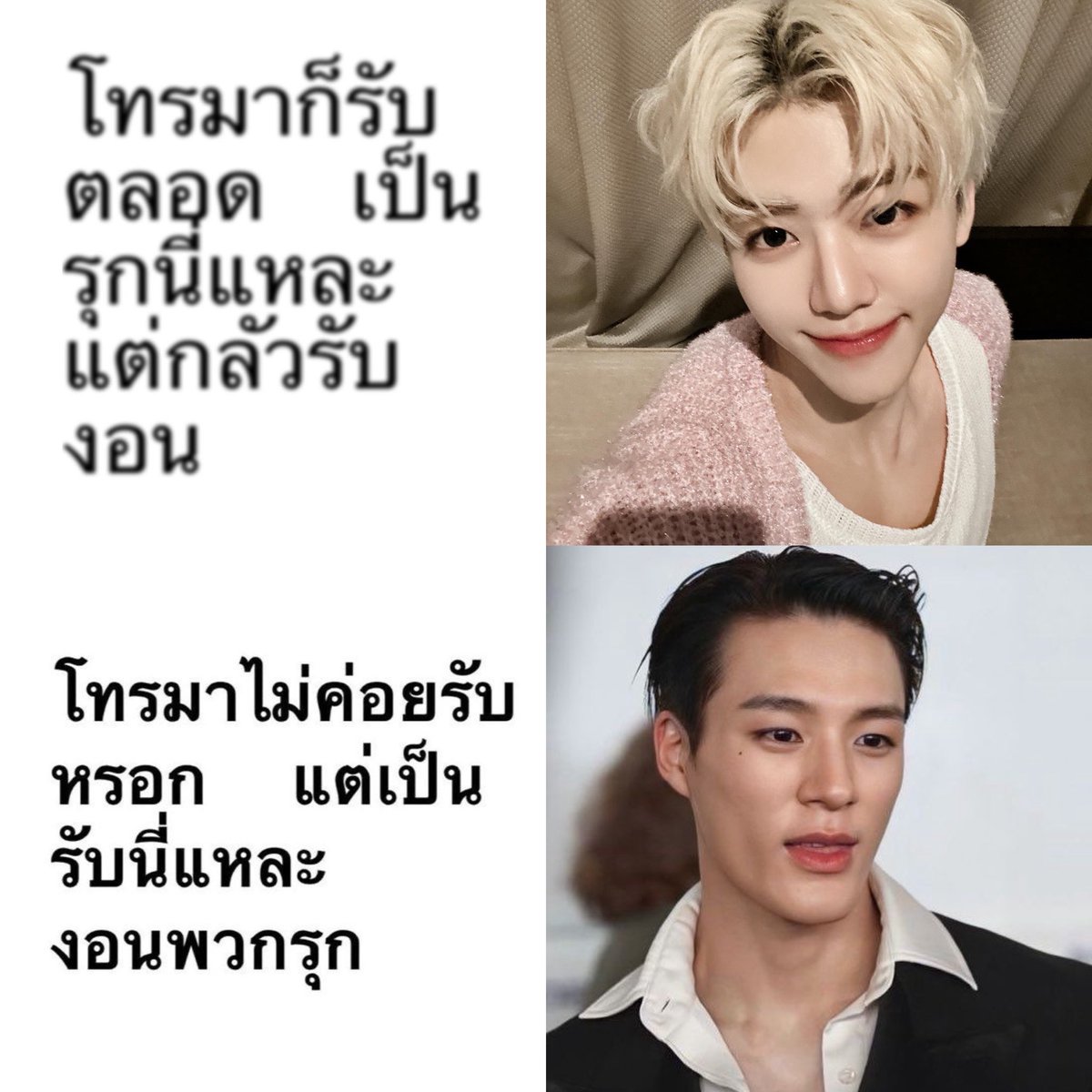 เบบี้พริ้ว ♡ BOTH SIDES ♡ tweet media