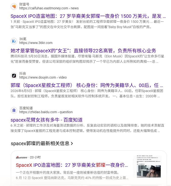 南宫直美 tweet media
