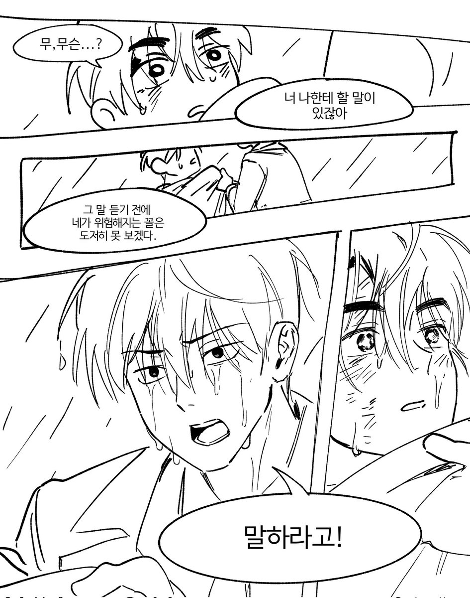 얁파 tweet media