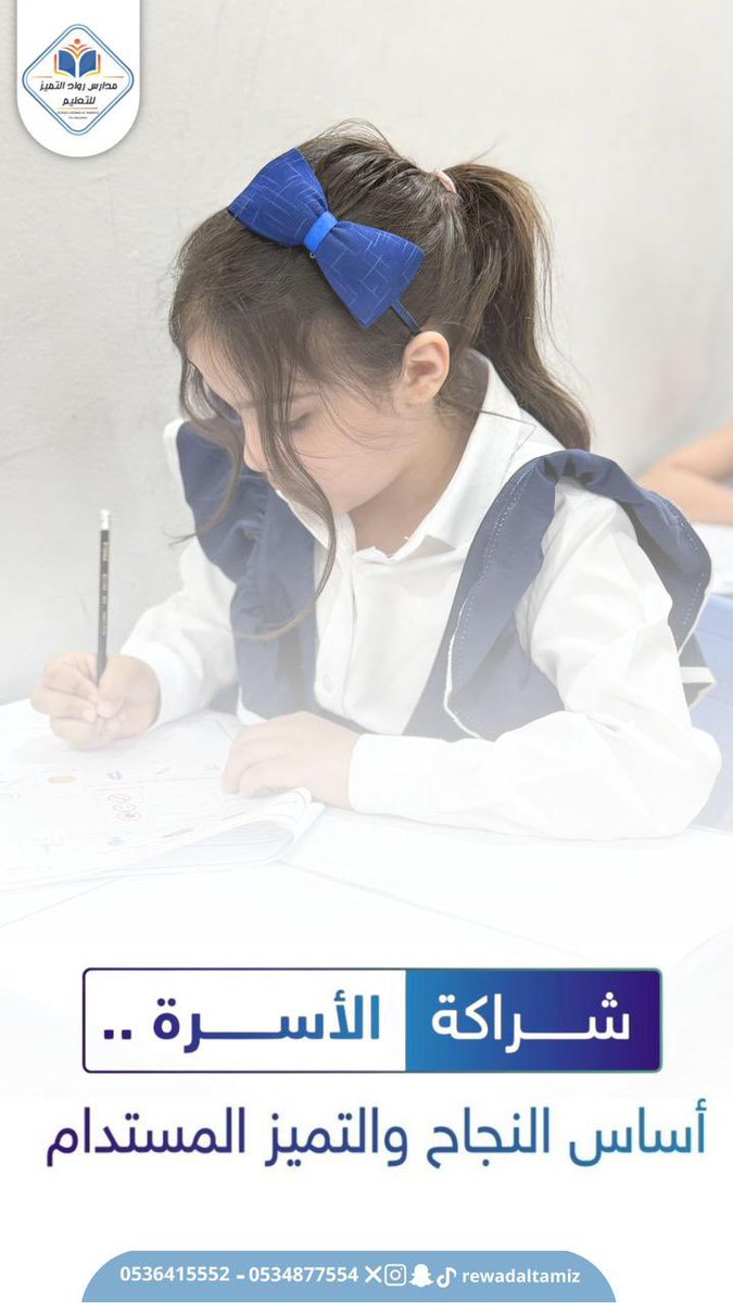 rewadaltamiz's tweet photo. https://t.co/vCVMMBApvY