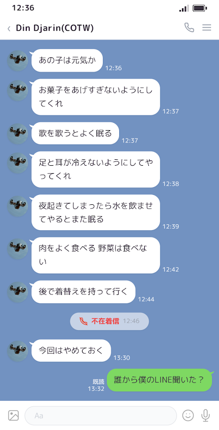 ぢん tweet media