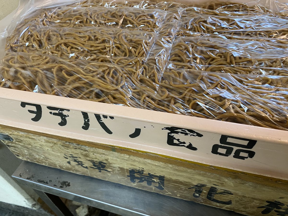 w960phoenix's tweet photo. よく誤解されて投稿されてるのを見るんでオレがハッキリ言っておくね
そんな風に言ってもらうのは『嬉しいけど』ってのを大前提として

浅草地下街「福ちゃん」の焼きそばの麺は、浅草開化楼製じゃねえから

こんなに存在感がある良い麺🌟
実際に作ってる製麺所こそが評価されなきゃ嘘だろて

そう思うんよ

タチバナ製麺所さん

https://t.co/AAasv62R2N

これを機にしっかり覚えておくように