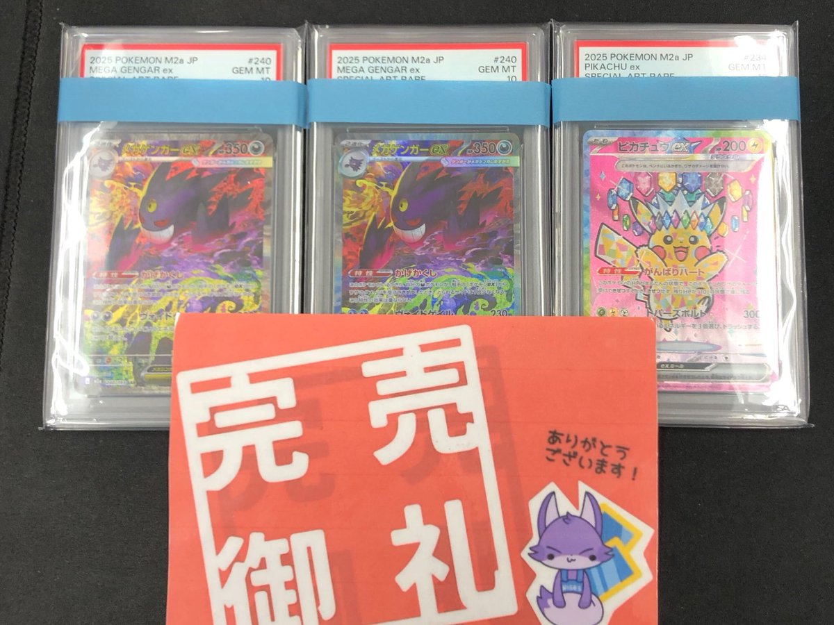 RisesAkibaST's tweet photo. こちら完売いたしました‼️
ありがとうございます✨
Sold out‼️
Thank you so much! ✨ https://t.co/gv1aiFzDLl