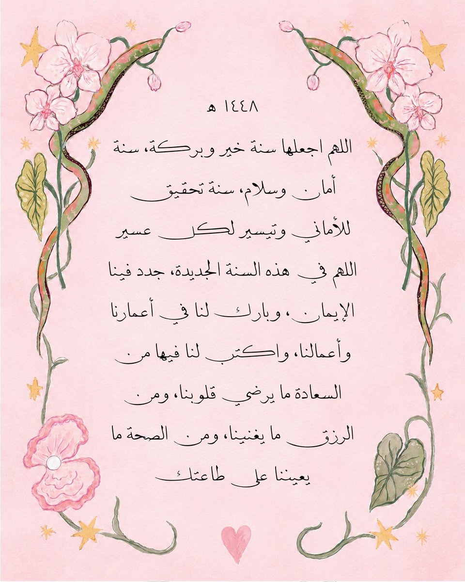 ad3yawithlove's tweet photo. https://t.co/1WCix3nSkA