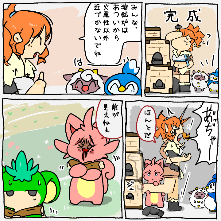 アデクサンダー tweet media
