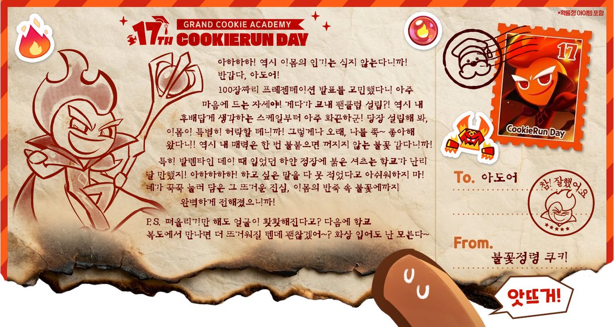 아도어 tweet media