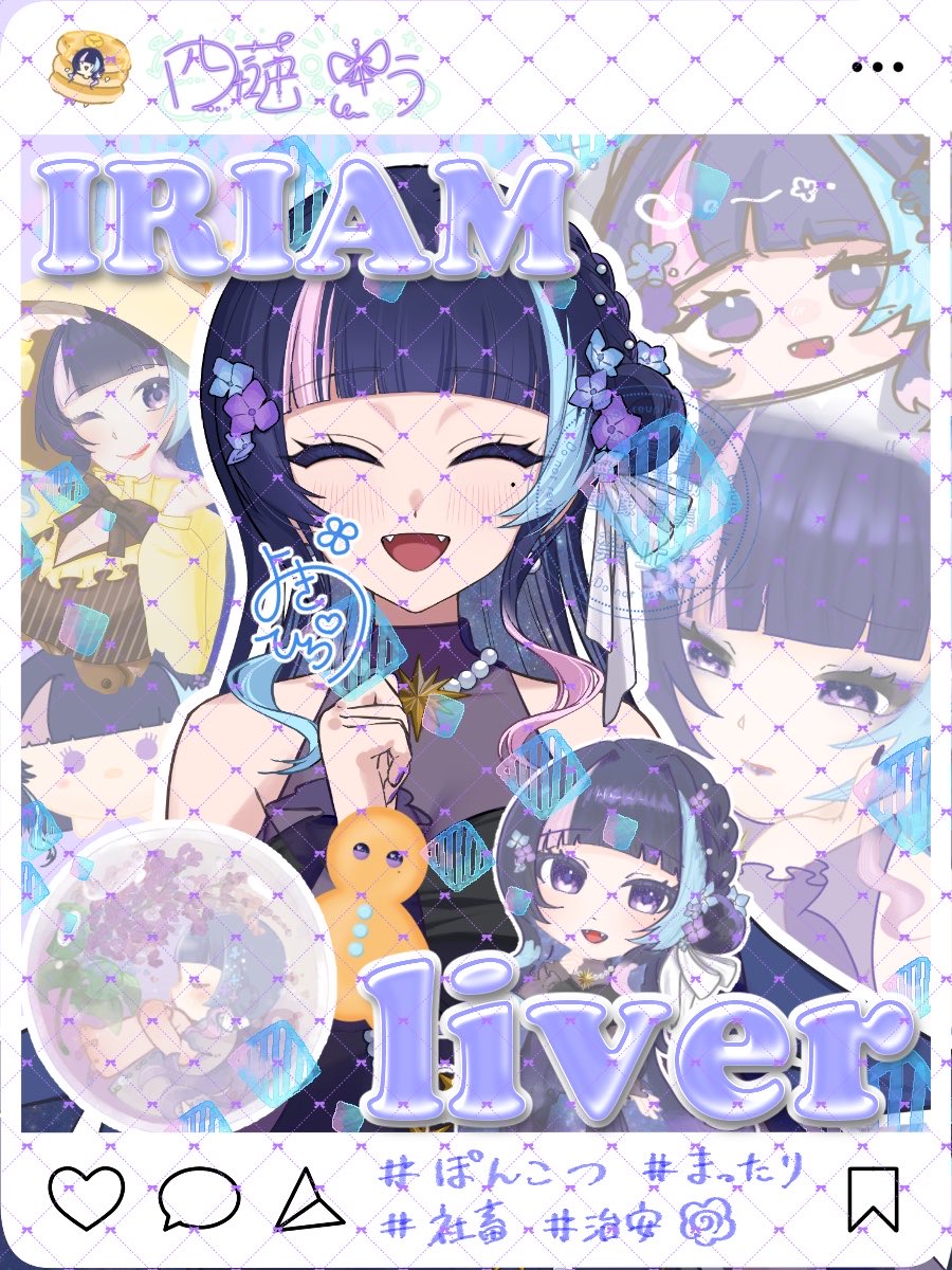 Yohira_Kiu's tweet photo. #IRIAMメンテ中のフォロー祭り 

四葩(よひら)きう、と申します💠🌿

お歌とお絵描きとお話が大好きで、ずっとうわ言のように話してるか歌ってます😌

自己紹介苦手すぎて書くことが思いつきませんので、逢いに来てくださいませ🍀* ゚

IRIAM↓
https://t.co/yfl42Affti https://t.co/X0iNVB1JWr