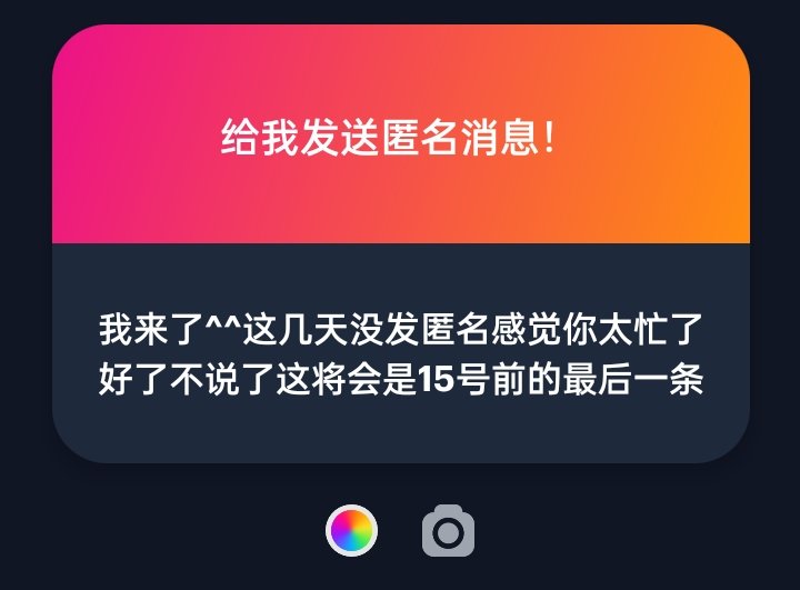 Nata640's tweet photo. 1.我刚看到小宝宝我好想你小匿名!
2.这几个月断断续续会更新因为放假了我在上班所以可能更新有点晚
3.我恢复的很好!嘿嘿谢谢宝宝惦记我!(..›ᴗ‹..)
4可以的! https://t.co/hBNRgh445U
